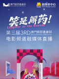 休息室的享受